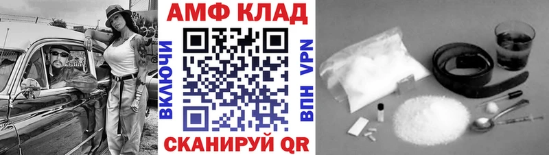МЕТАМФЕТАМИН кристалл  Донской 