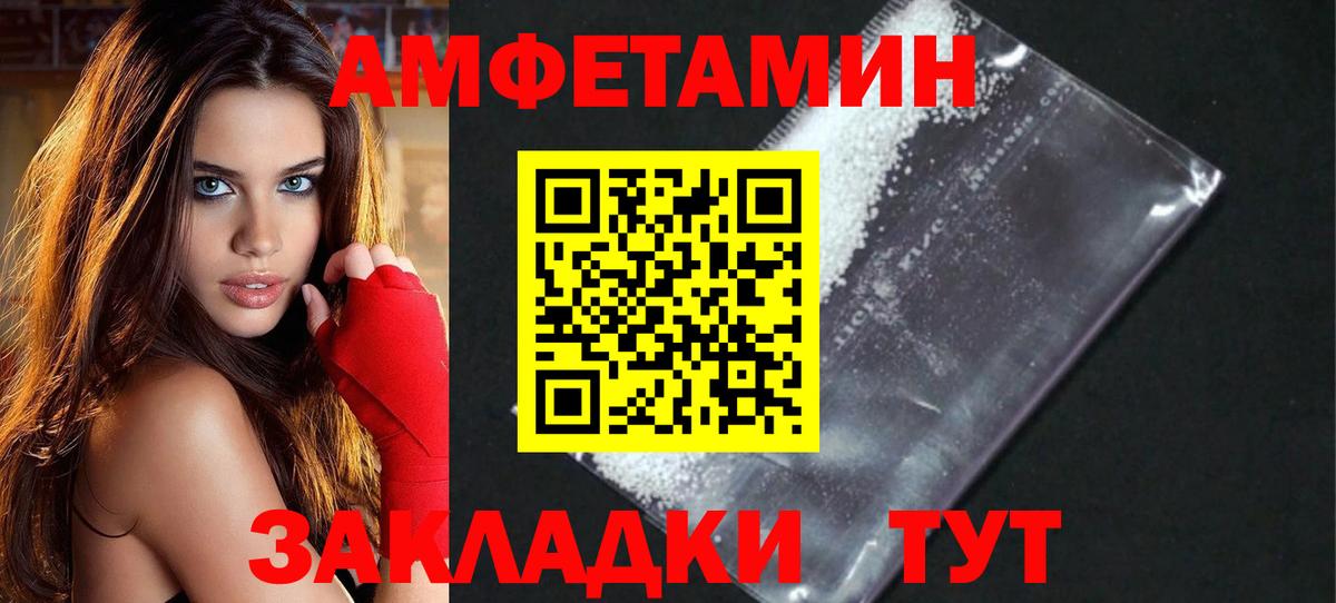 Первитин кристалл Донской