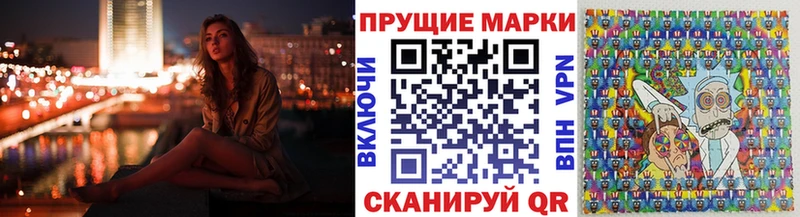 Марки NBOMe 1500мкг  купить наркотики сайты  Донской 