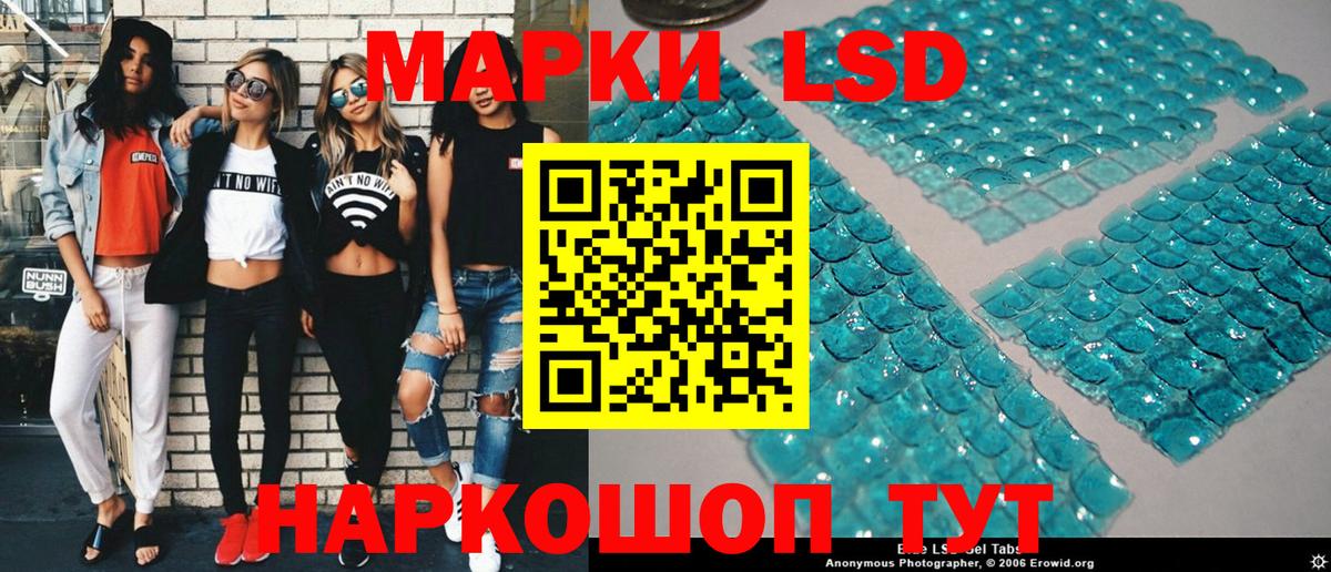 Донской  Марки NBOMe 1,8мг  Марки NBOMe 1,8мг  Вход с VPN 