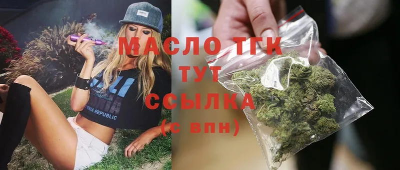 ТГК Wax  Донской 