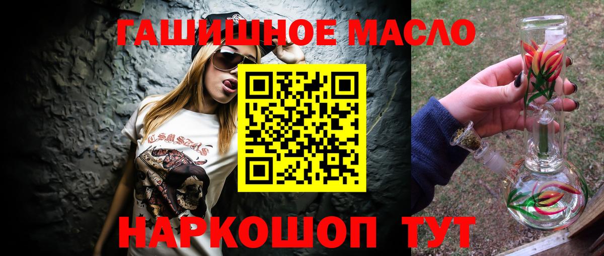ссылка на мегу ТОР  Вход с VPN  Донской  Дистиллят ТГК концентрат 
