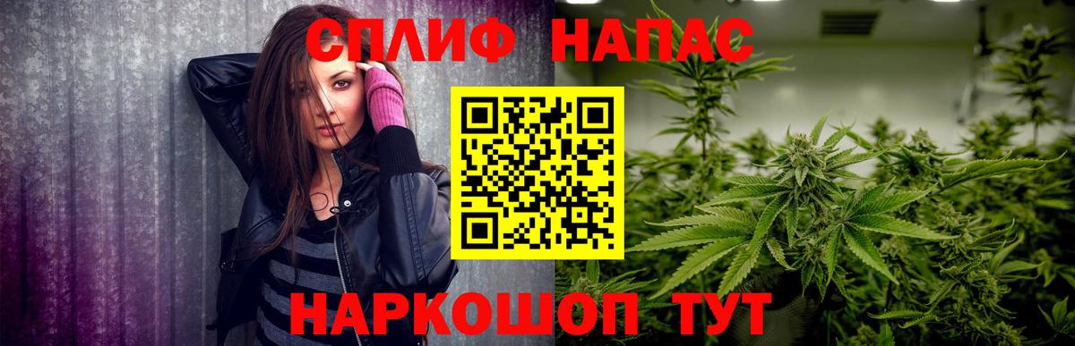 Бошки марихуана White Widow Донской